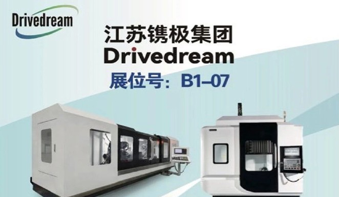 镌极&ldquo;销冠机床&rdquo;&mdash;&mdash;超精密五轴加工中心即将亮相苏州国际机床展